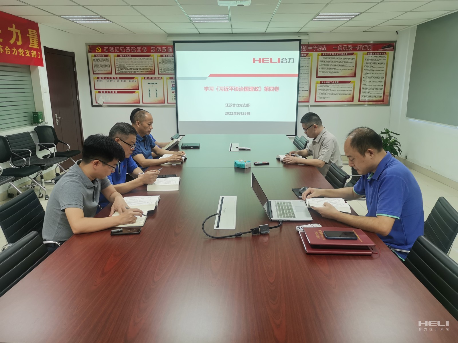 江苏CQ9电子党支部进建现场.jpg
